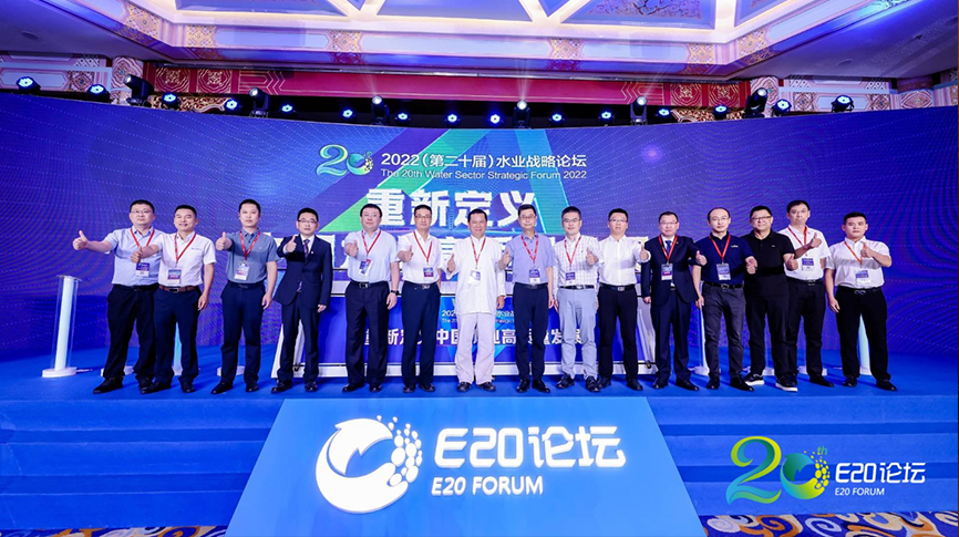 E20水業(yè)戰(zhàn)略論壇盛大舉行，雷茨出席發(fā)表演講并獲行業(yè)大獎(jiǎng)！