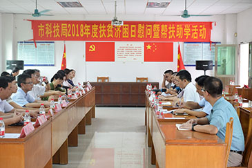 銳天“察民情送溫暖，辦實(shí)事”
